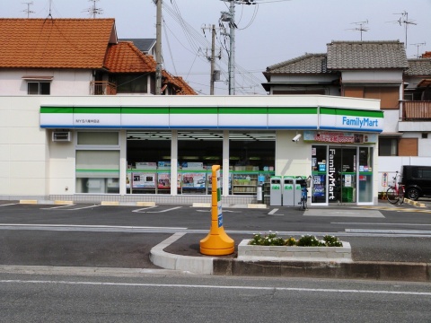 コンビニ　ファミリーマート MYS八尾木北店（コンビニ）まで244m