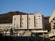 大学・短大　兵庫県立大学　姫路工学キャンパス　５号館（大学・短大）まで9800m