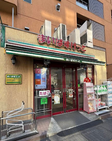スーパー　まいばすけっと蔵前駅前店（スーパー）まで218m