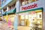 スーパー　ピーコックストア 石川台店（スーパー）まで416m