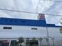 ホームセンター　ヤマダデンキ南行徳店（ホームセンター）まで1690m