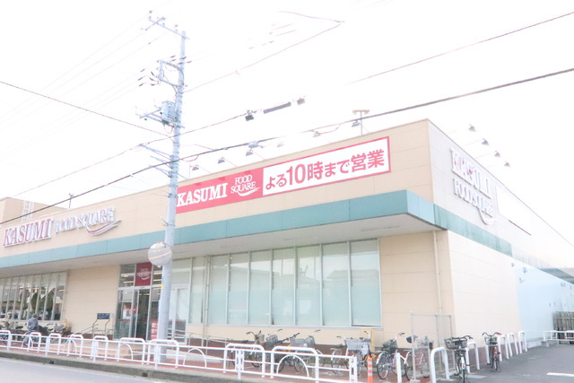 スーパー　カスミ　フードスクエア　柏千代田店（スーパー）まで130m