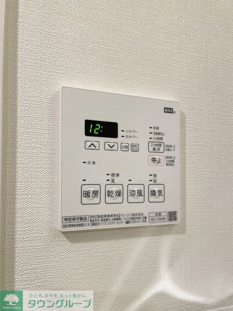 その他　浴室乾燥機リモコン