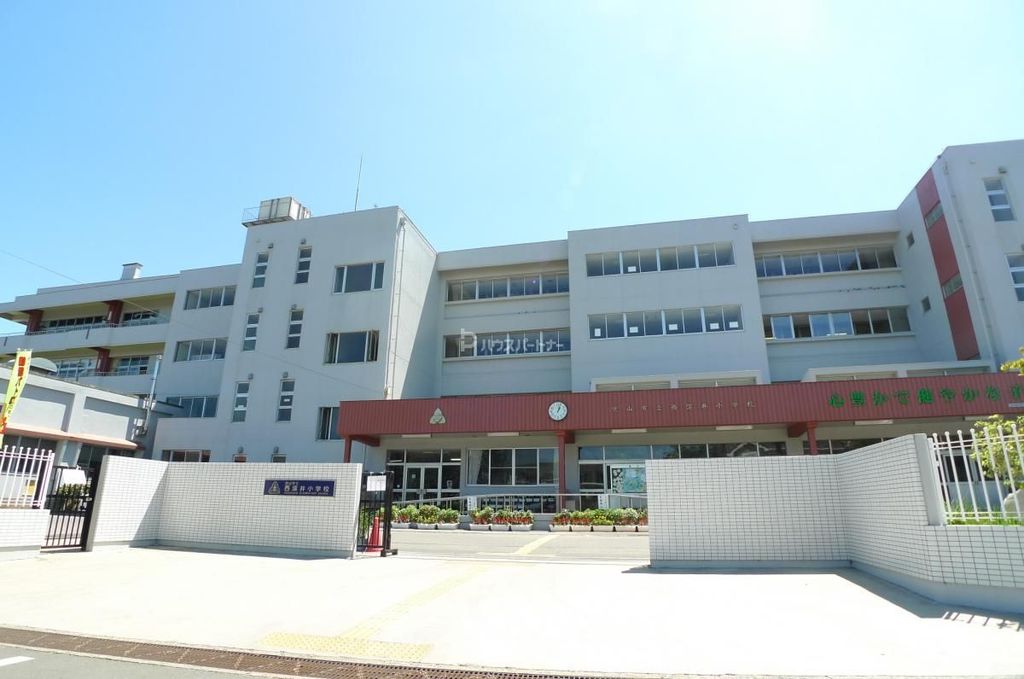 小学校　流山市立西深井小学校（小学校）まで920m