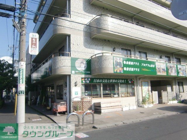 幼稚園・保育園　若葉インターナショナル幼保園（幼稚園・保育園）まで237m