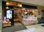 飲食店　回し寿司活目黒店（飲食店）まで421m