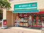 スーパー　まいばすけっと 下目黒2丁目店（スーパー）まで378m