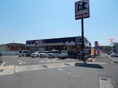 その他　はま寿司福山高西店（その他）まで282m