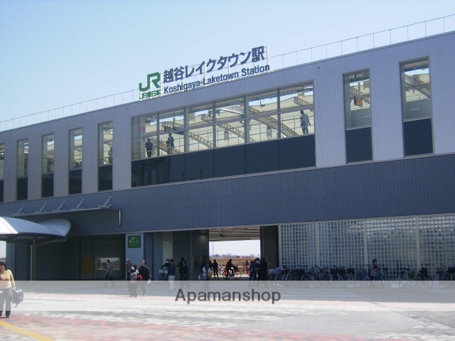 その他　越谷レイクタウン駅（その他）まで720m