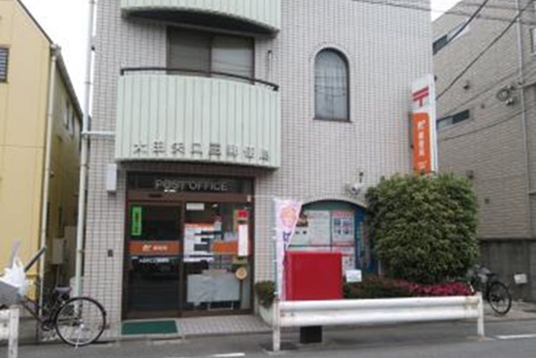 郵便局　大田矢口三郵便局（郵便局）まで369m