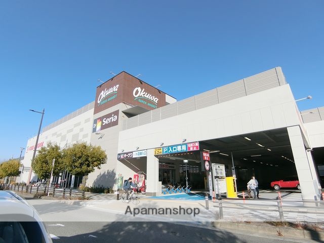 スーパー　（スーパー）まで214m