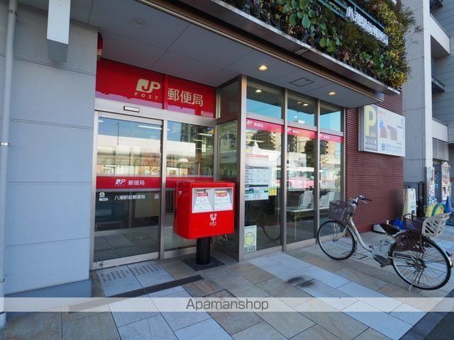 郵便局　八潮駅前郵便局（郵便局）まで600m