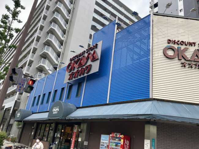 スーパー　スーパー オオカワ 桜川店（スーパー）まで352m