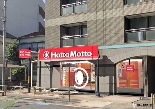 飲食店　ほっともっと戸越駅前店（飲食店）まで94m