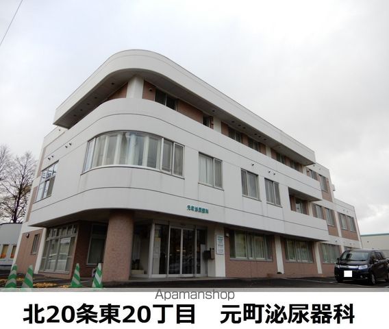 病院　元町泌尿器科（病院）まで514m