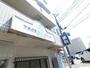 病院　やまざき歯科クリニック（病院）まで667m