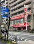 ドラックストア　くすりの福太郎 上池袋店（ドラッグストア）まで386m
