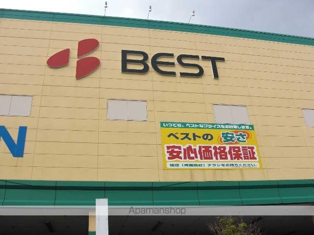 その他　ベスト電器（その他）まで700m
