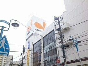 スーパー　ダイエー（スーパー）まで280m