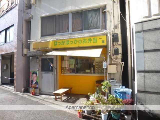 飲食店　ほっかほっかのお弁当　一喜（飲食店）まで135m