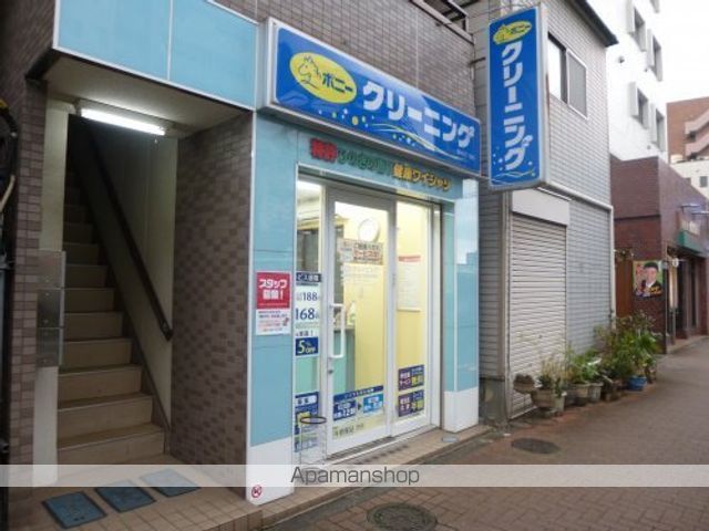 その他　ポニークリーニング吾妻橋店（その他）まで120m