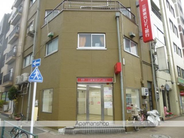 銀行　三菱東京UFJ銀行ATM 本所吾妻橋駅前（銀行）まで179m