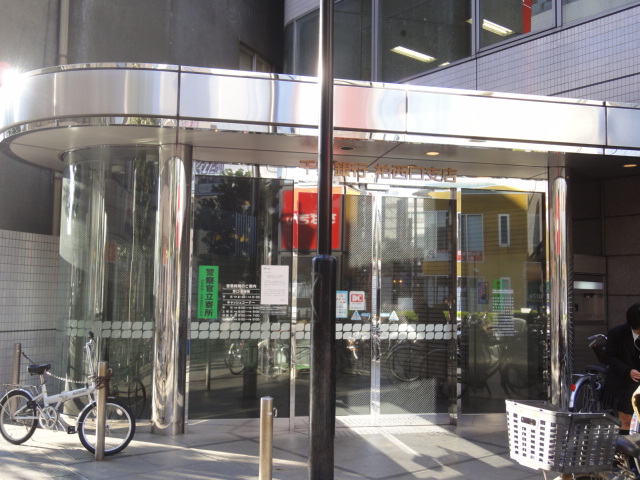 銀行　千葉銀行柏西口支店（銀行）まで323m
