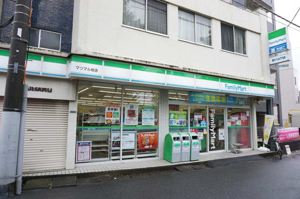 コンビニ　ファミリーマート マツマル柏店（コンビニ）まで351m
