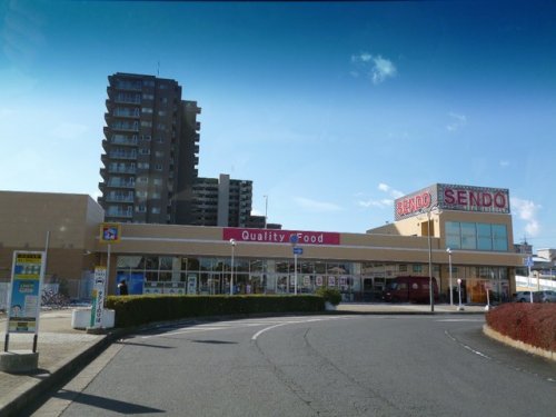 スーパー　せんどう・酒々井店（スーパー）まで534m