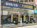 レンタルビデオ　ＴＳＵＴＡＹＡ（レンタルビデオ）まで1000m