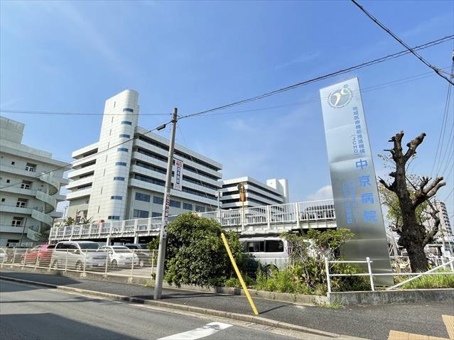 病院　中京病院（病院）まで526m