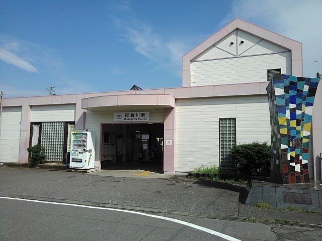 その他　近鉄阿倉川駅（その他）まで1500m