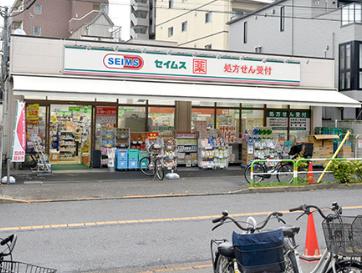 ドラックストア　ドラッグセイムス日暮里店（ドラッグストア）まで327m