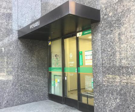 銀行　りそな銀行日暮里支店（銀行）まで170m