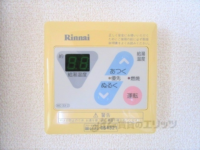 その他設備　給湯器リモコン