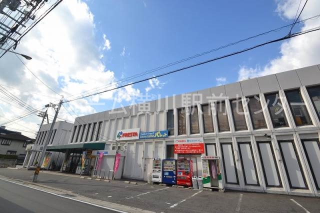 スーパー　フレスタ長束店（スーパー）まで497m