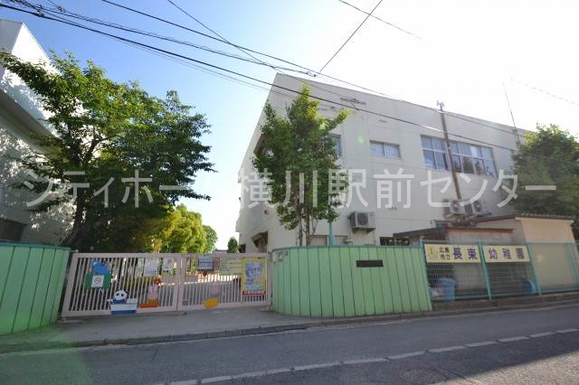 幼稚園・保育園　広島市立長束幼稚園（幼稚園・保育園）まで362m
