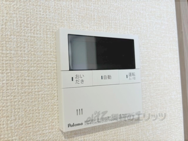その他設備　給湯器リモコン