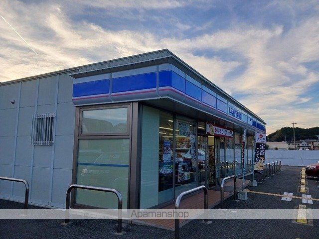 コンビニ　ローソン（コンビニ）まで380m