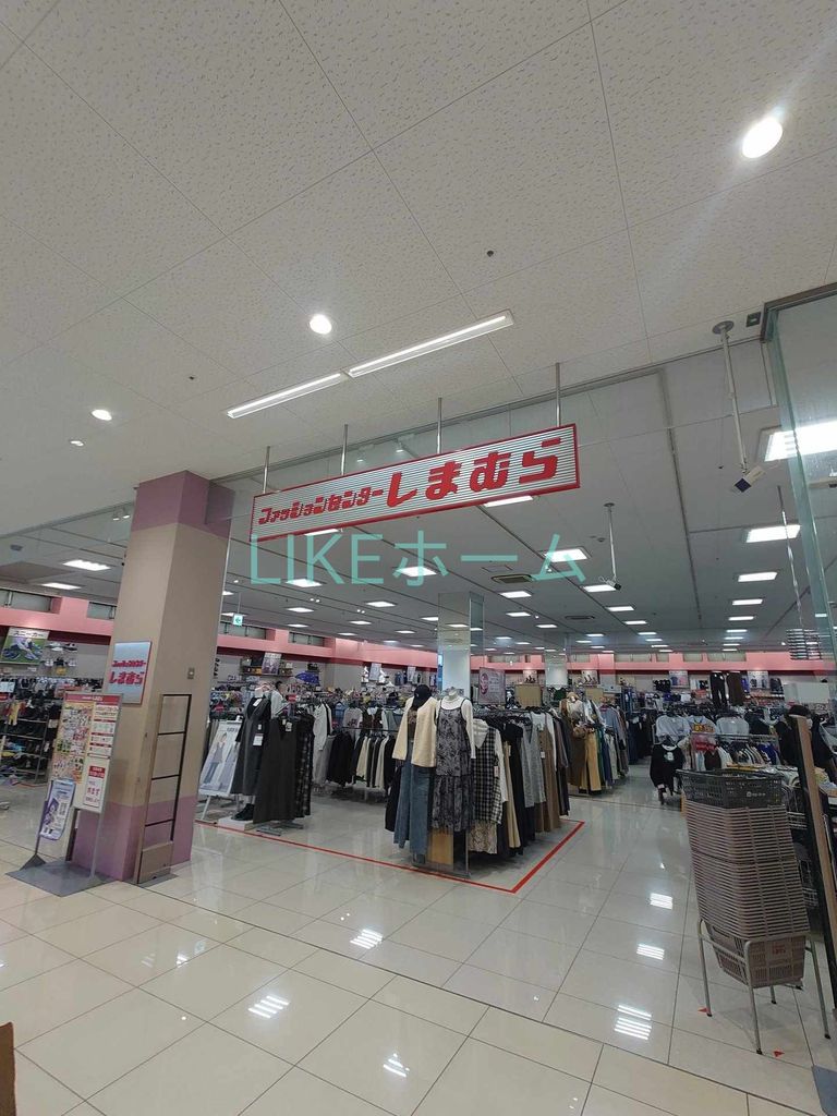 ショッピングセンター　ファッションセンターしまむら飯山満店（ショッピングセンター）まで1020m