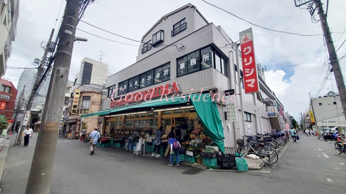スーパー　スーパークリシマ 新城駅前店（スーパー）まで392m