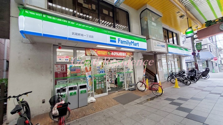 コンビニ　ファミリーマート 武蔵新城一丁目店（コンビニ）まで244m