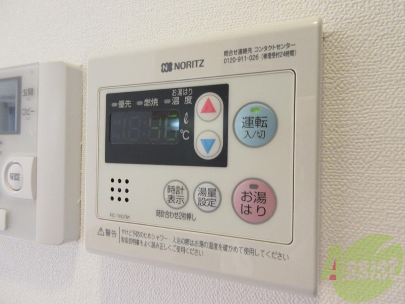 その他部屋・スペース
