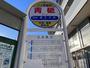 その他　青砥バス停　市ヶ尾駅やセンター南駅まで1本で行けます♪（その他）まで57m