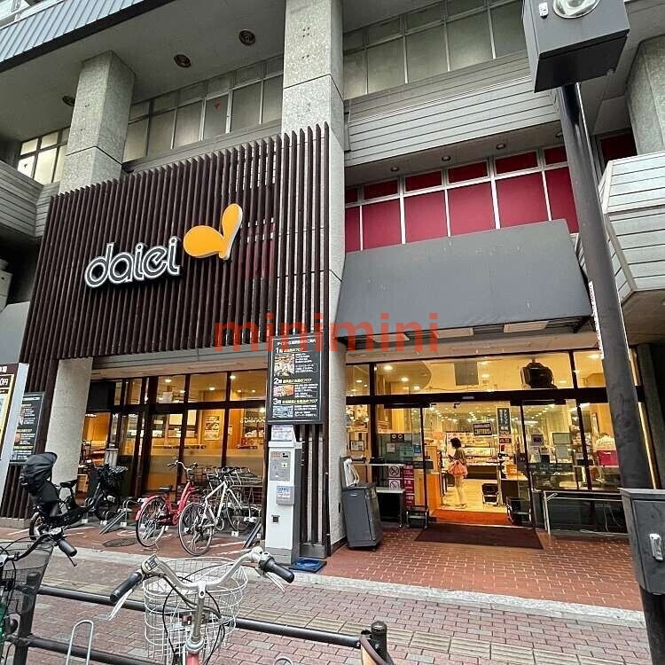 スーパー　ダイエー江坂駅前店（スーパー）まで322m