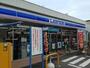 コンビニ　ローソン 新宿西落合三丁目店（コンビニ）まで76m