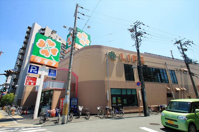 スーパー　ライフ　泉町店（スーパー）まで95m