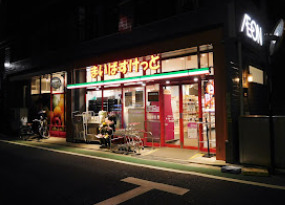 スーパー　まいばすけっと 千石3丁目店（スーパー）まで1331m
