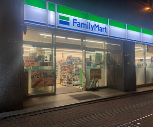 コンビニ　ファミリーマート 巣鴨一丁目店（コンビニ）まで923m