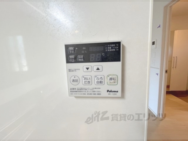 その他設備　給湯器リモコン